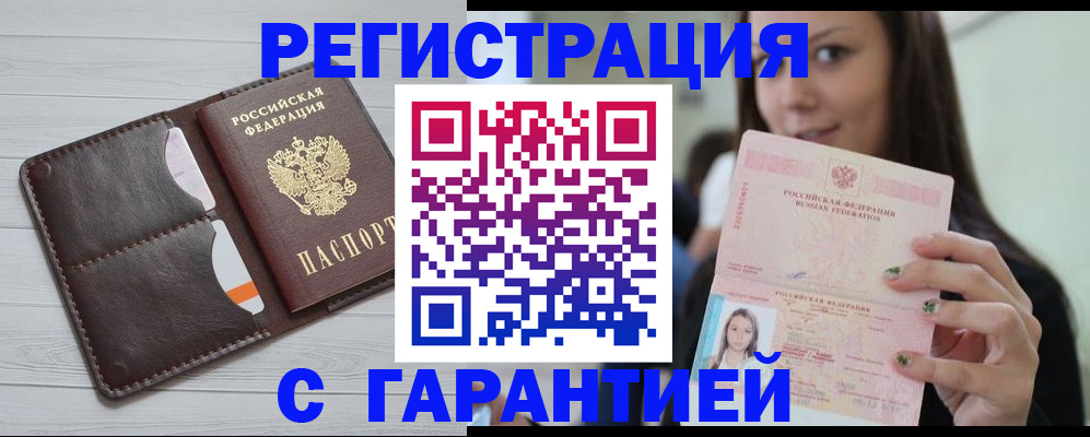 найти адрес прописки в Михайловке