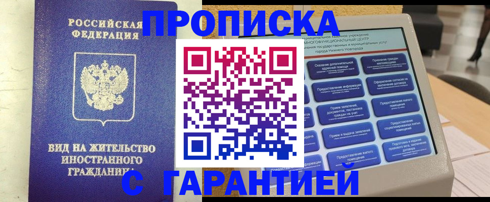 регистрация для школы в Михайловке