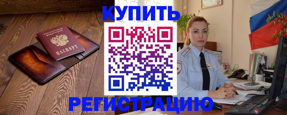 регистрация для дет. сада в Михайловке
